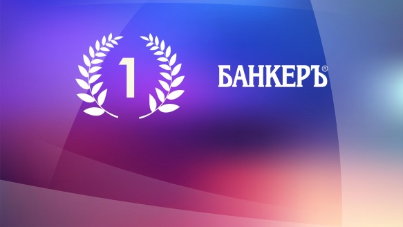 ЕЛАНА Трейдинг застана начело на годишната класация „Най-добър инвестиционен посредник 2020“