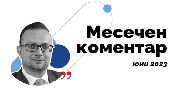 Ивайло Пенев: Най-очакваната рецесия в историята продължава да се бави