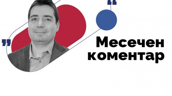 Тихомир Каунджиев: Очакванията за намаляване на лихвите поддържат еуфорията на пазарите
