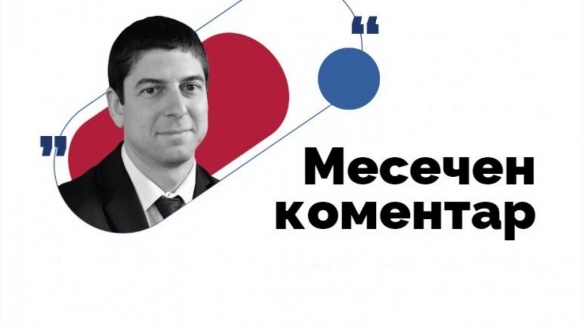 Радостин Бакърджиев за 