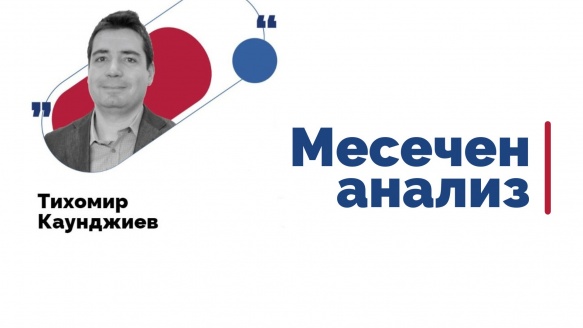 След изборите в САЩ търсете: Диверсификация и защита от инфлация