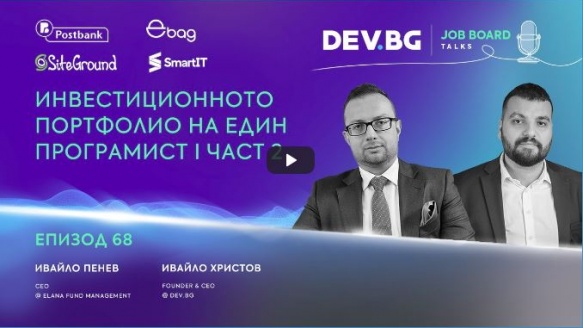Ивайло Пенев: Инвестиции в недвижими имоти отвъд апартамент в София