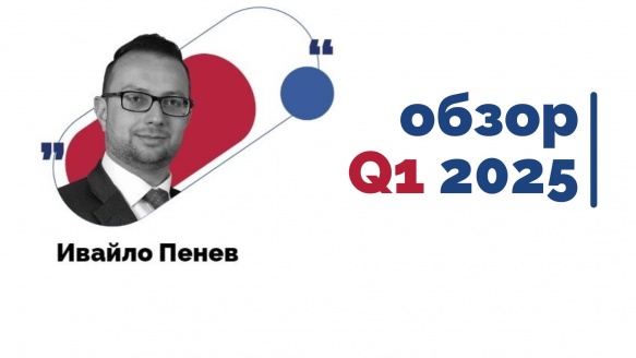 Made in Chaos.Съдържа 145% политическа реалност