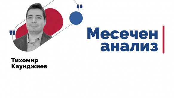 Глобален апетит за риск: силни корпоративни отчети & надежди за по-мека политика на FED