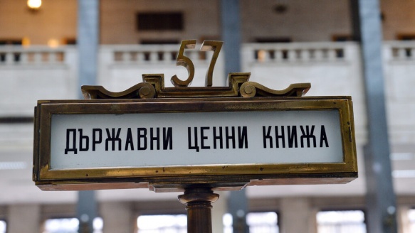 Новото правителство трябва да завърши листването на ДЦК на борсата