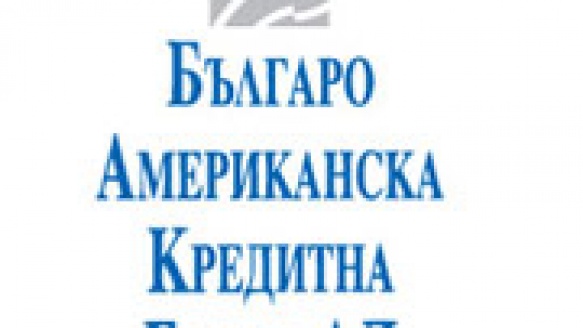 БАКБ: Сделка с въпроси