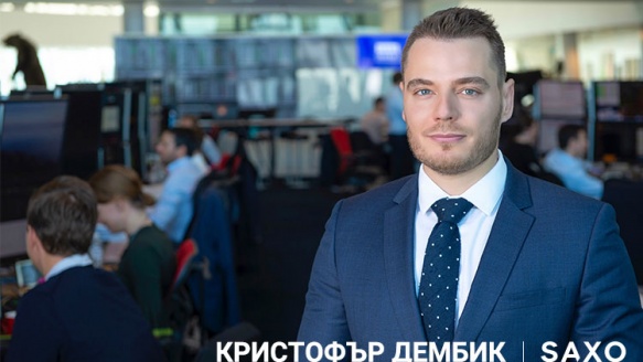 SAXO Bank: Избягваме рецесията, но инфлацията остава висока